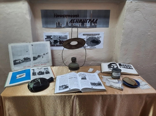 Выставка, посвящённая Дню снятия блокады города Ленинграда.