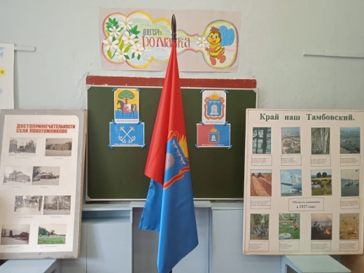 &amp;quot;Край в котором ты живёшь&amp;quot;.
