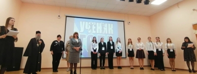 Открытие межмуниципального конкурса «Ученик года – 2024».