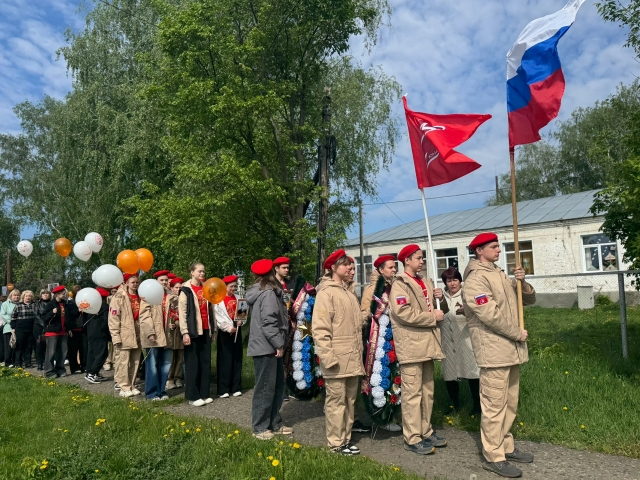 День Победы.