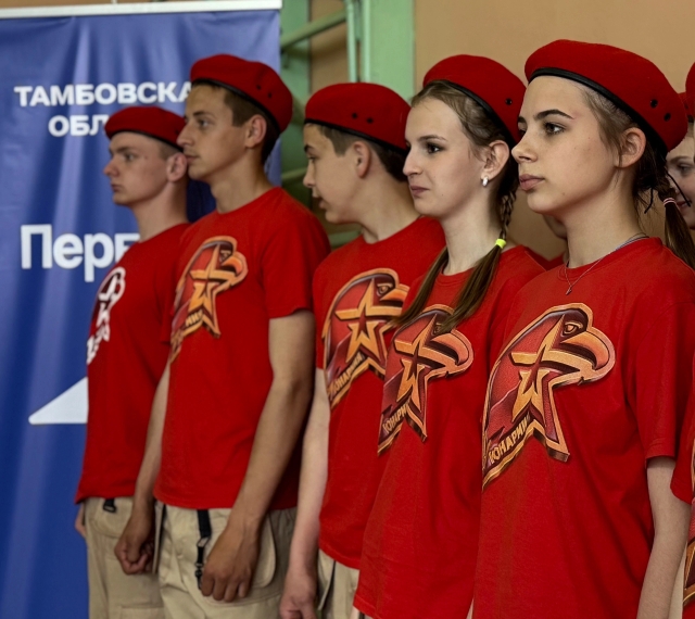 ЮНАРМЕЙСКИЙ СЛЕТ 2025.